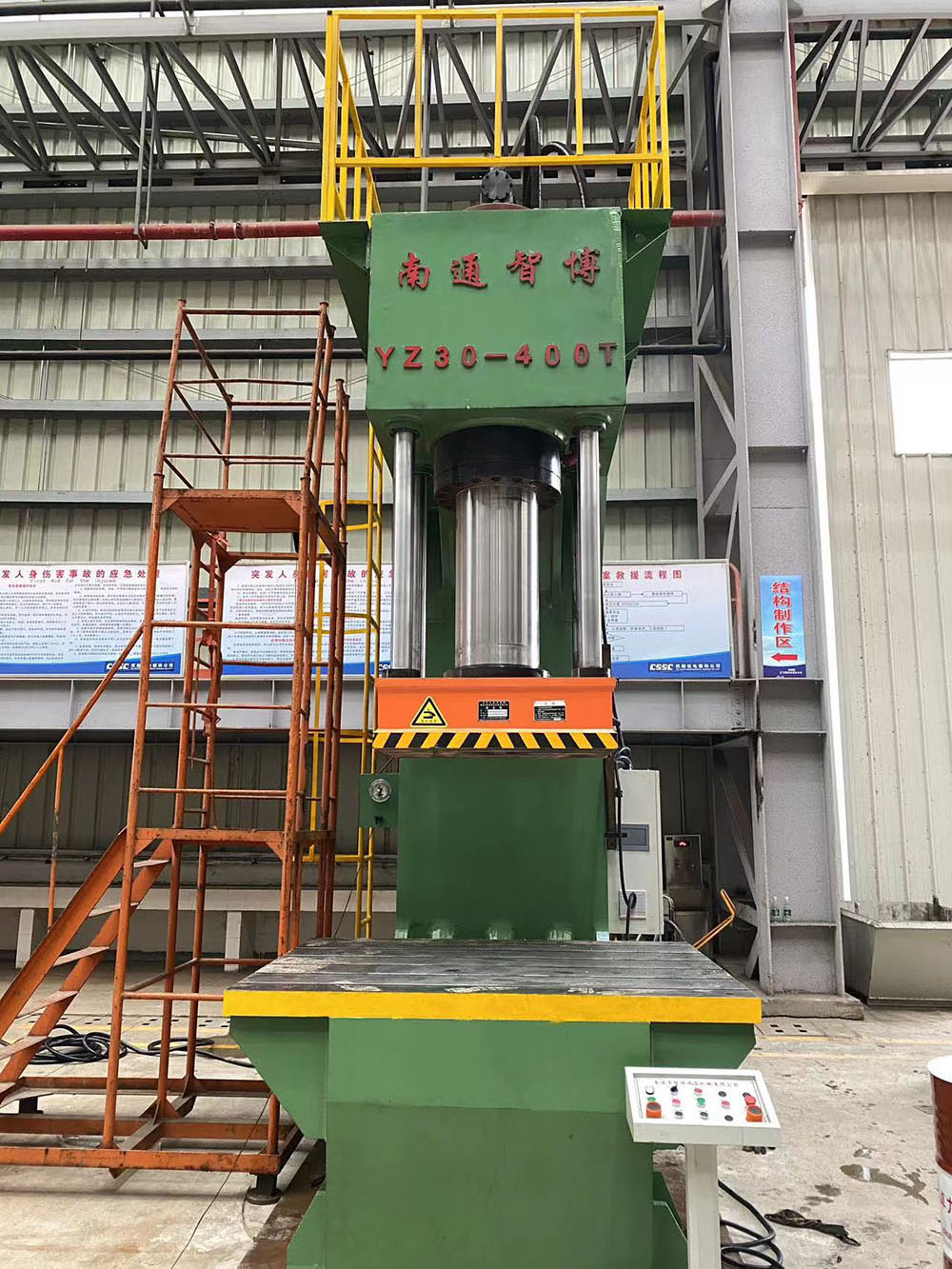 YZ30 series single column hydraulic press